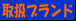 �戵�u�����h