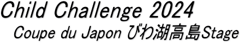 <i>Child challenge 2023