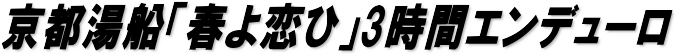 sDutЁv3ԃGf[